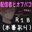 2022-08-29 22:00の投稿
