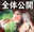 2022-08-31 19:46の投稿