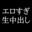 2022-08-31 23:00の投稿