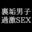 2022-09-01 22:00の投稿
