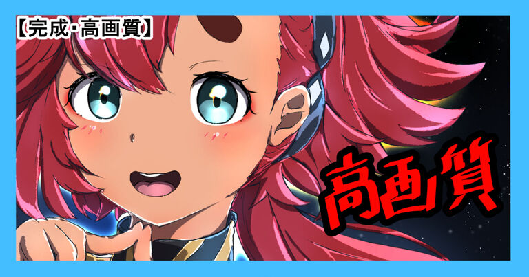 進捗 高画質版 スレッタ マーキュリー 完成イラスト公開 きまま式 しゅまし の投稿 ファンティア Fantia