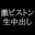 2022-09-04 20:00の投稿