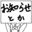 2019-04-13 18:46の投稿