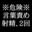 2022-09-06 20:00の投稿