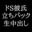 2022-09-07 21:00の投稿