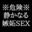 2022-09-09 20:00の投稿
