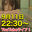 2022-09-10 23:37の投稿
