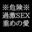 2022-09-12 20:00の投稿