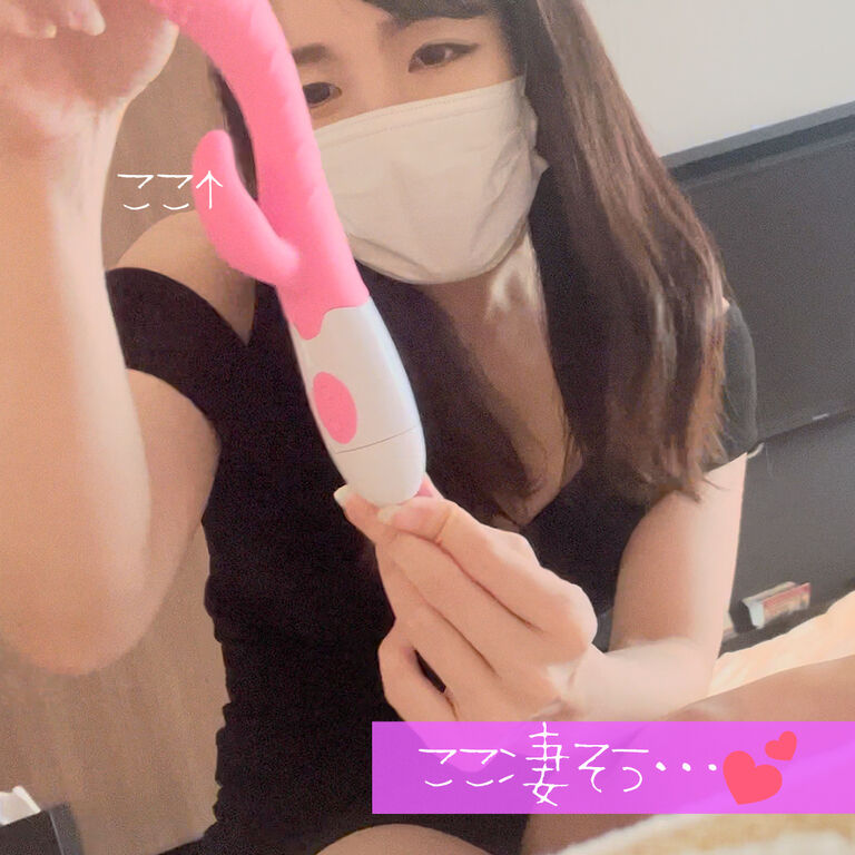 【無料サンプル版です💕】贅沢オナニーの日💕 (1/3)