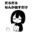 2022-09-13 05:06の投稿