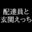 2022-09-13 20:00の投稿