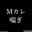 2022-09-14 21:00の投稿