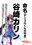 2022-09-15 22:24の投稿