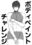 2022-09-18 14:23の投稿