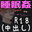 2022-09-18 22:00の投稿