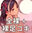 2022-09-19 21:01の投稿