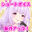 2022-09-20 15:52の投稿