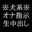 2022-09-22 20:00の投稿