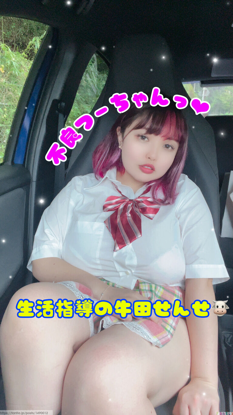 ギャル✖️校則✖️体育教師❤️❤️キケンなお仕置💞