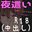 2022-09-26 22:02の投稿