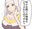 2019-04-23 01:42の投稿