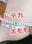 2022-09-26 20:34の投稿