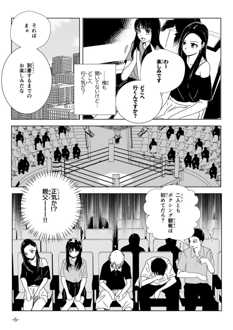 漫画 プリン体 漫画 少年時代 P25 完結 ボクシングは男子同士 ネバネバーランド プリン体 の投稿 ファンティア Fantia 漫画 プリン体 漫画 少年時代 P25 完結 ボクシングは男子同士 ネバネバーランド プリン体 の投稿 ファンティア Fantia