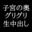 2022-10-02 20:00の投稿