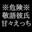 2022-10-07 20:00の投稿