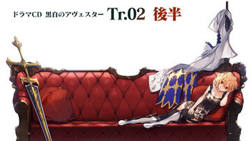 事象地平戦線アーディティヤ 黒白のアヴェスター 正田 ｇユウスケ ファンティア Fantia