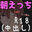 2022-10-08 22:00の投稿