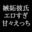 2022-10-08 20:00の投稿
