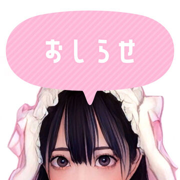 おやつのじかん あまいちゃん: おやつのじかん レシピ 人気 – YEGAE