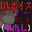 2022-10-12 22:00の投稿