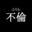 2022-10-12 20:00の投稿