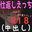 2022-10-16 22:00の投稿