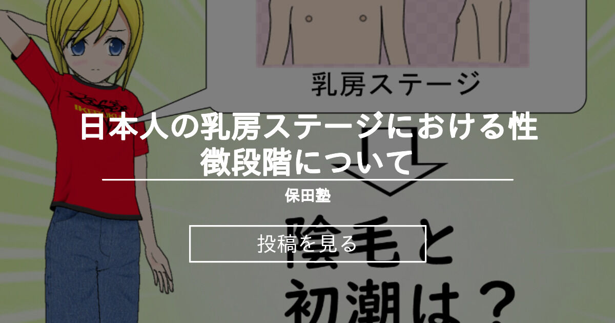 女性の健康習慣における乳房科医の役割を理解する