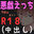 2022-10-20 22:00の投稿
