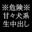 2022-10-22 20:00の投稿