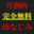 2022-10-22 23:00の投稿