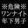 2022-10-23 20:00の投稿