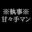 2022-10-29 20:00の投稿