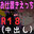 2022-10-31 22:00の投稿