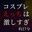 2022-10-31 13:58の投稿
