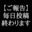2022-11-01 20:00の投稿