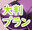 2022-11-07 05:00の投稿