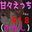 2022-11-11 22:00の投稿