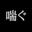 2022-11-11 23:00の投稿