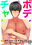 2022-11-13 15:11の投稿