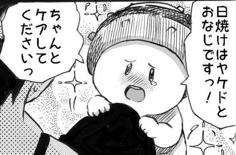 大貝獣物語でゲンクピゲン ドグラベリー ギプニャ どべ美 の投稿 ファンティア Fantia